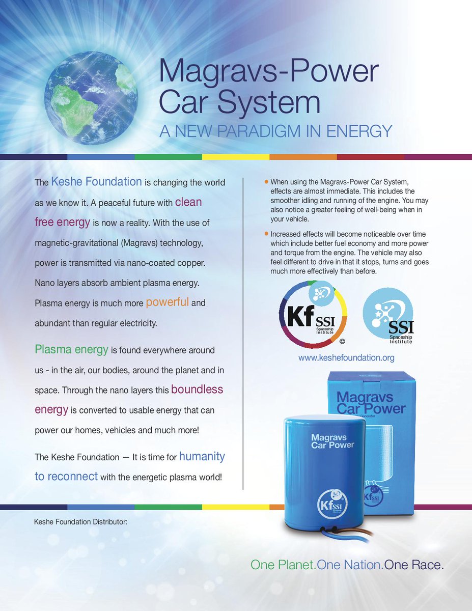 Car unit magrav power KesheFoundation Blueprint