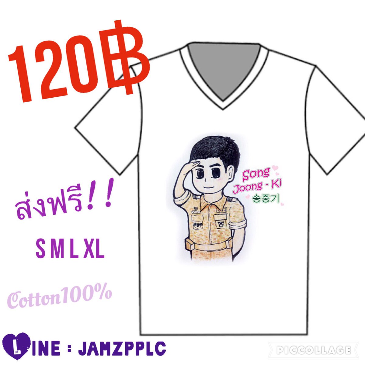 jampplc's tweet image. เสื้อกัปตันจ้า --120฿--- ส่งฟรี  #ชีวิตเพื่อชาติรักนี้เพื่อเธอ #SongJoongKi
