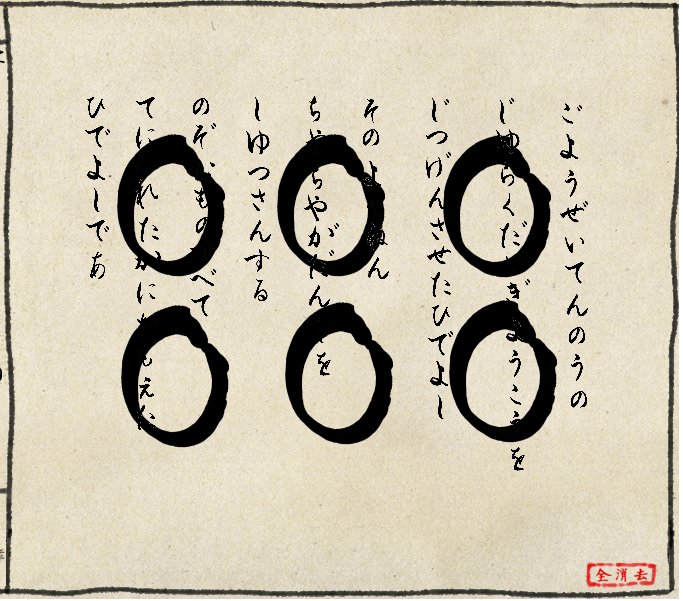 真田丸鳥獣戯画 まとめ 真田丸 からの派生タグ 3ページ目 Togetter 真田丸鳥獣戯画 まとめ 真田丸 からの派生タグ 3ページ目 Togetter