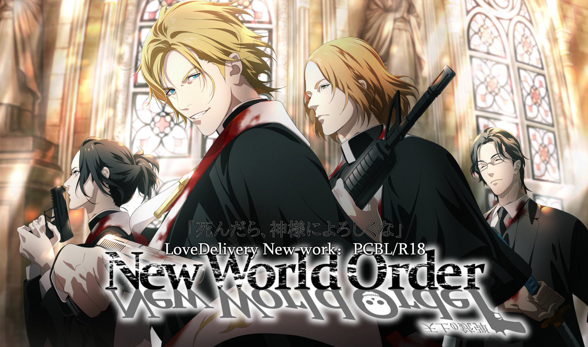 Anime World Order PodcastAmazoncomAppstore for Android