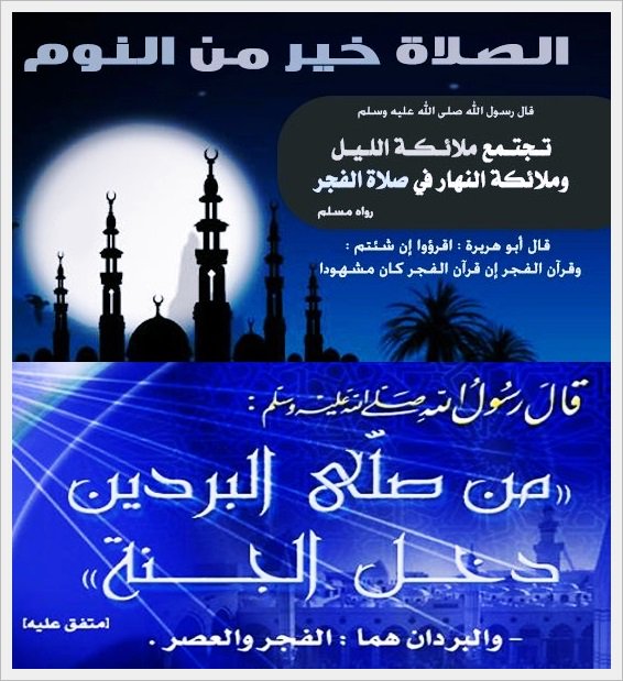 Asma_Samasim's tweet photo. #غردوا_بايه_اوحديث https://t.co/WJj39FiT8z