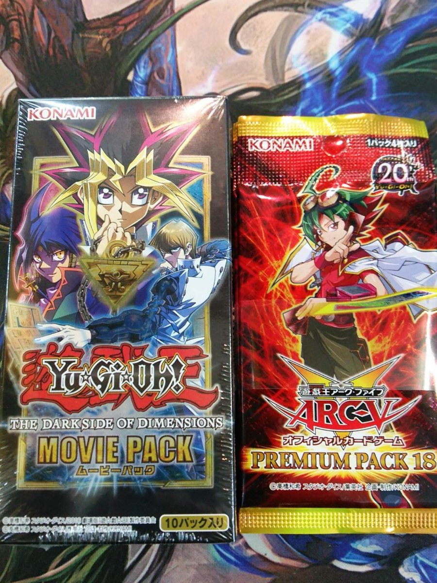 タッチ松本店 トレカ販売 買取 V Twitter 本日発売 遊戯王 Dp王の記憶編 シングルカードも揃って販売してます O ゝ ムービーパック Pp18も再入荷しました サイレントマジシャンいい女