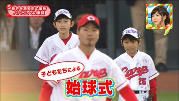 元広島 新井貴浩は韓国人だった 本名や実家 嫁さんなど徹底調査 レディ ベースボール