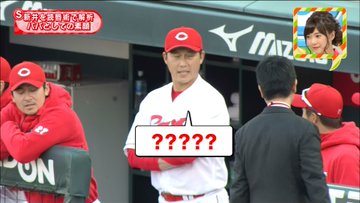 元広島 新井貴浩は韓国人だった 本名や実家 嫁さんなど徹底調査 レディ ベースボール