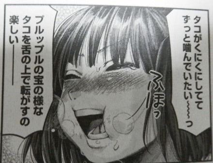 グルメ漫画における食事シーンのリアクション 色々な表現があるけどどう思う 微妙に性的に描いてあるのは苦手 おっさんが黙々食ってるのは許せる Togetter