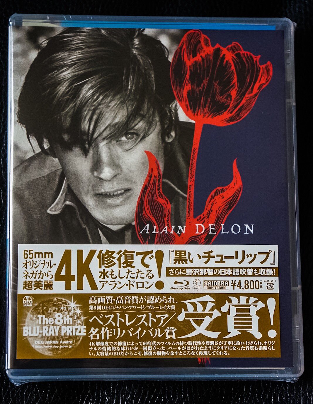 新品】 黒いチューリップ Blu-ray アラン・ドロン 新品】 黒いチューリップ Blu-ray アラン・ドロン