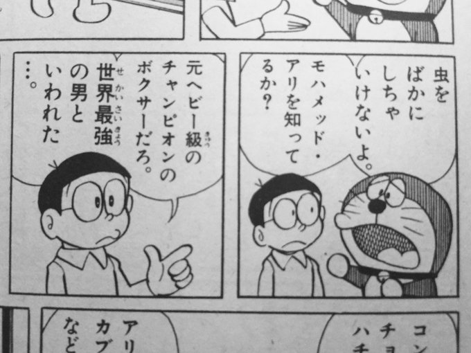 剣之助 Kensuke Ex さんの漫画 6作目 ツイコミ 仮 剣之助 Kensuke Ex さんの漫画 6作目 ツイコミ 仮