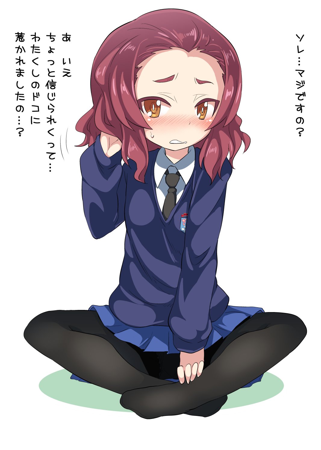 都尾琉 ガルパン告白シリーズ37人目 ローズヒップと一緒にリミッター外したい T Co 0ihgxnt0mg Twitter 都尾琉 ガルパン告白シリーズ37人目 ローズヒップと一緒にリミッター外したい T Co 0ihgxnt0mg Twitter