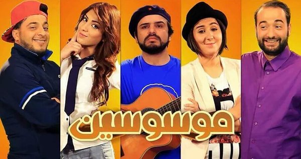 tve7m's tweet photo. #موسوسين_مع_سهيله
#سهيلة_بن_لشهب https://t.co/2YISW42dT6