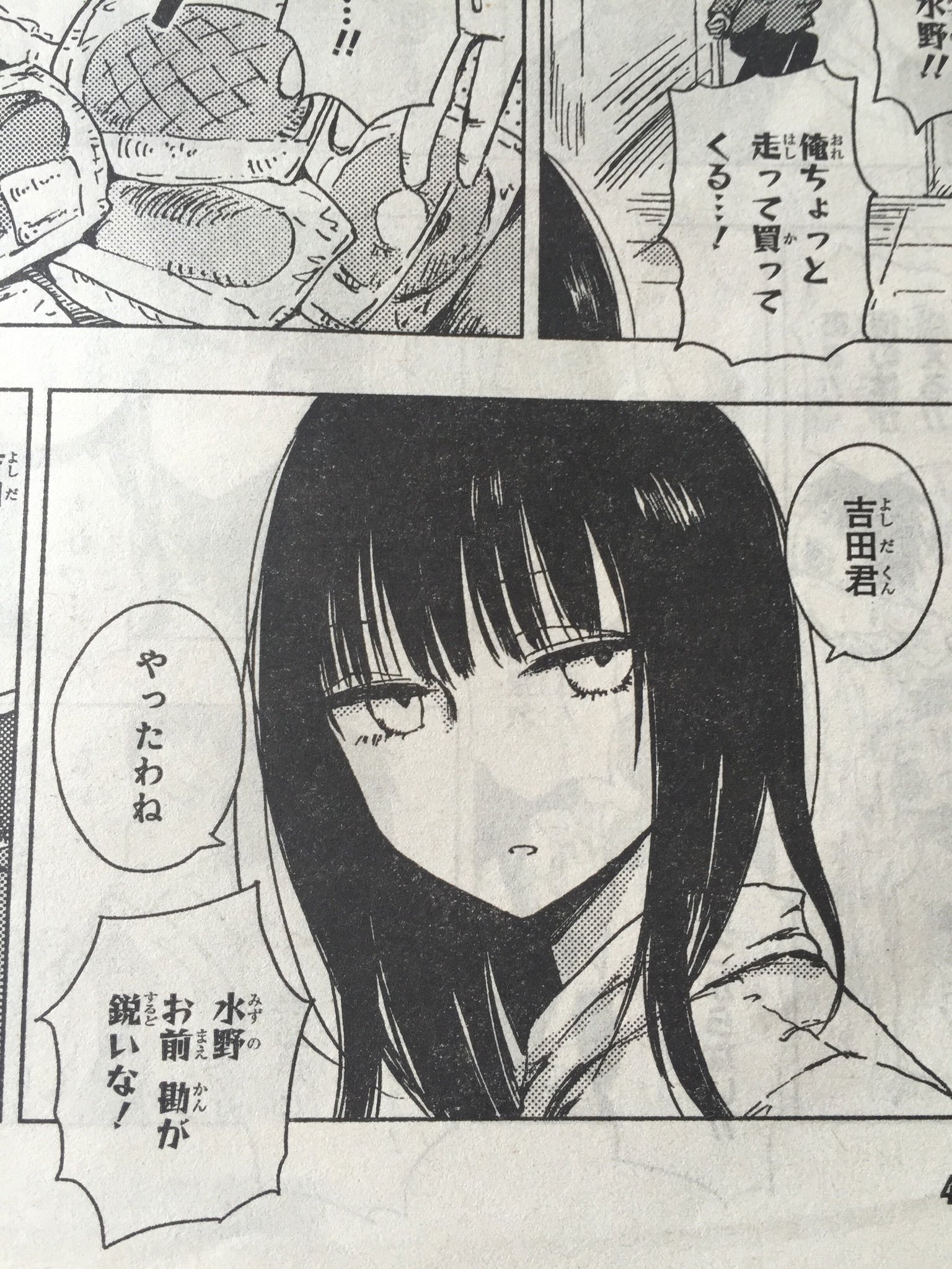 五十嵐藍 Ar Twitter 今日発売のヤングエース 鬼灯さん家のアネキ 妹 載っております よろしくお願いします 五十嵐藍 Ar Twitter 今日発売のヤングエース 鬼灯さん家のアネキ 妹 載っております よろしくお願いします