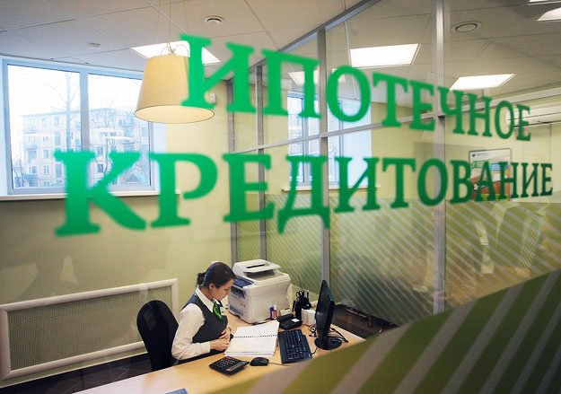 partneki's tweet photo. Ипотека в Сбербанке - https://t.co/rLmyeZYPnM https://t.co/3xRExuuHH1