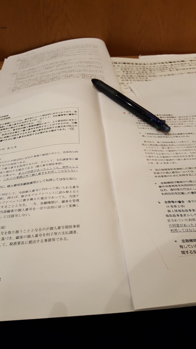 かりかりかりかり…φ(．．)