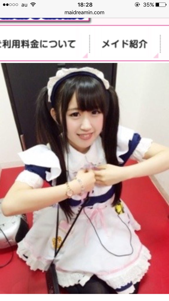 大月美雨整形前