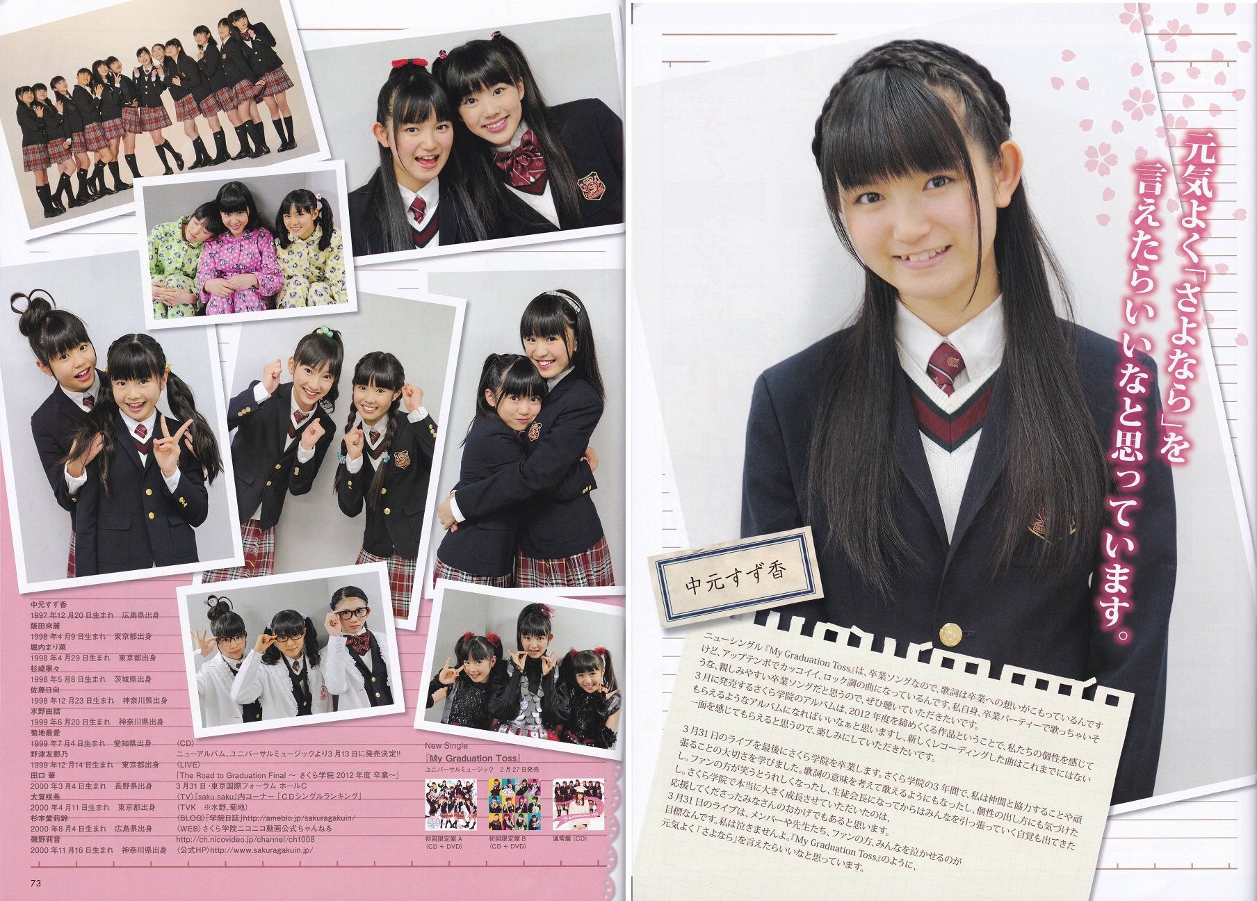 BABYMETAL Newswire على X: 