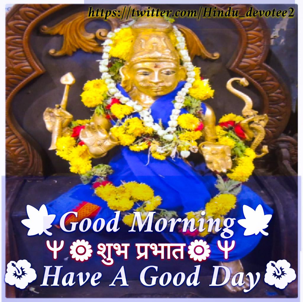 Lord Shani Deva Happy Saturday Have A Good Day May Shani God Bless You