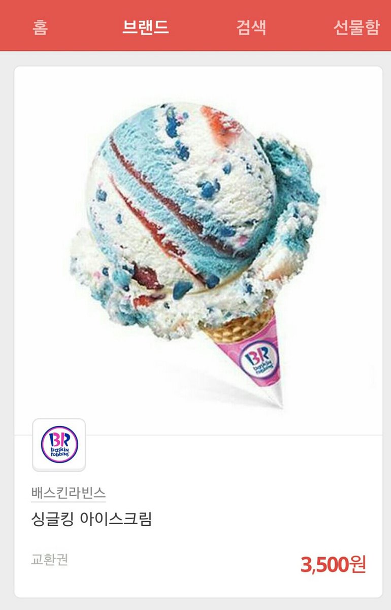 SugarF_3's tweet photo. Rt부탁)저희는 회지를 위탁판매하는 업체를 계획중입니다.보다 나은 서비스를 제공하기위해 설문조사를 진행하게 되었습니다.참여부탁드립니다 
rt추첨 3분께 기프티콘드려요
https://t.co/DdTjE13KFg https://t.co/qT089DgQih