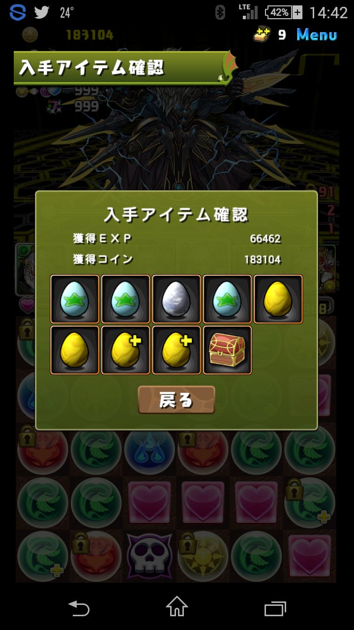 マシンゼウス降臨 Twitter Search Twitter