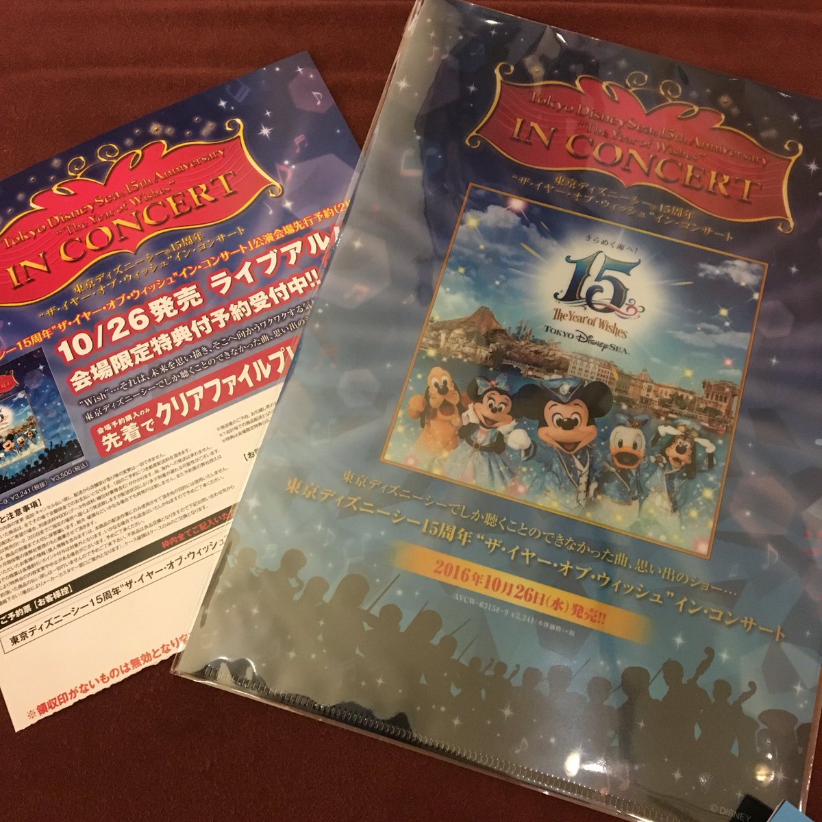 ট ইট র にも 東京ディズニーシー15周年 ザ イヤー オブ ウィッシュ イン コンサート のcdを予約するとクリアファイル貰えます 東京ディズニーシー15周年 ザ イヤー オブ ウィッシュ イン コンサート