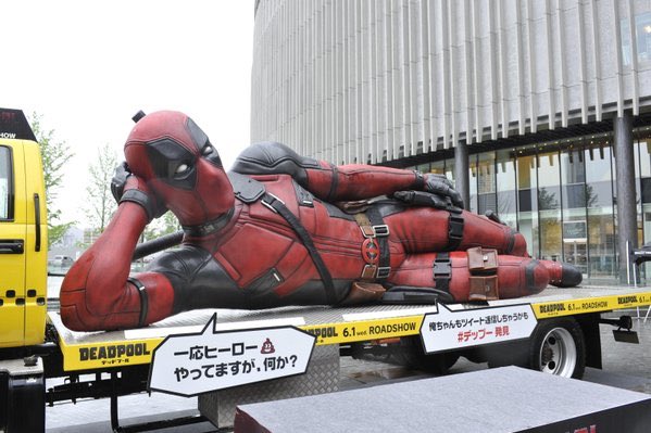 さらば青春の光 森田 A Twitter 渋谷でデッドプールの宣伝カーが走ってたけど その後ろから全速力の消防車がサイレン鳴らしながら追い抜いてった 現実のガチのヒーロー さらば青春の光 森田 A Twitter 渋谷でデッドプールの宣伝カーが走ってたけど その後ろから全速力の消防車がサイレン鳴らしながら追い抜いてった 現実のガチのヒーロー