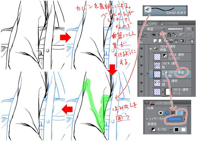 お勧めのクリスタ素材を紹介するのtwitterイラスト検索結果 お勧めのクリスタ素材を紹介するのtwitterイラスト検索結果