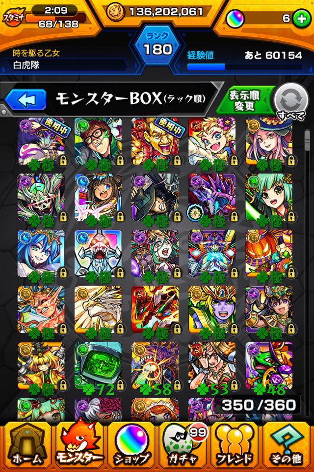 Hapgf's tweet photo. このデータとパズドラ交換求めます！ドッカンももうやらないので付けます！
サンタハクかハク2体か季節限定キャラ希望
先送り不可実績あります！
条件次第で先送り考えます
パズドラ交換
モンスト交換
ドッカン交換
白猫交換 https://t.co/AQ1dHLDmh4