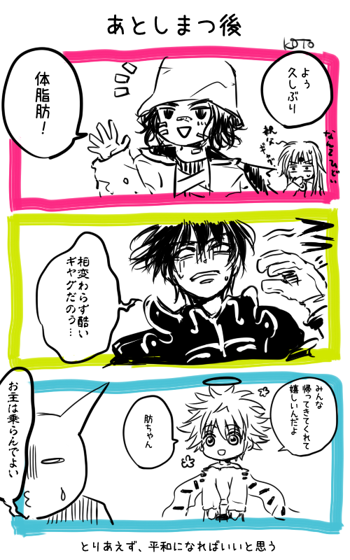 【rkgk伏羲と体脂肪】 望ちゃん習作。
#望ちゃんのちょっといいとこ見てみたい 