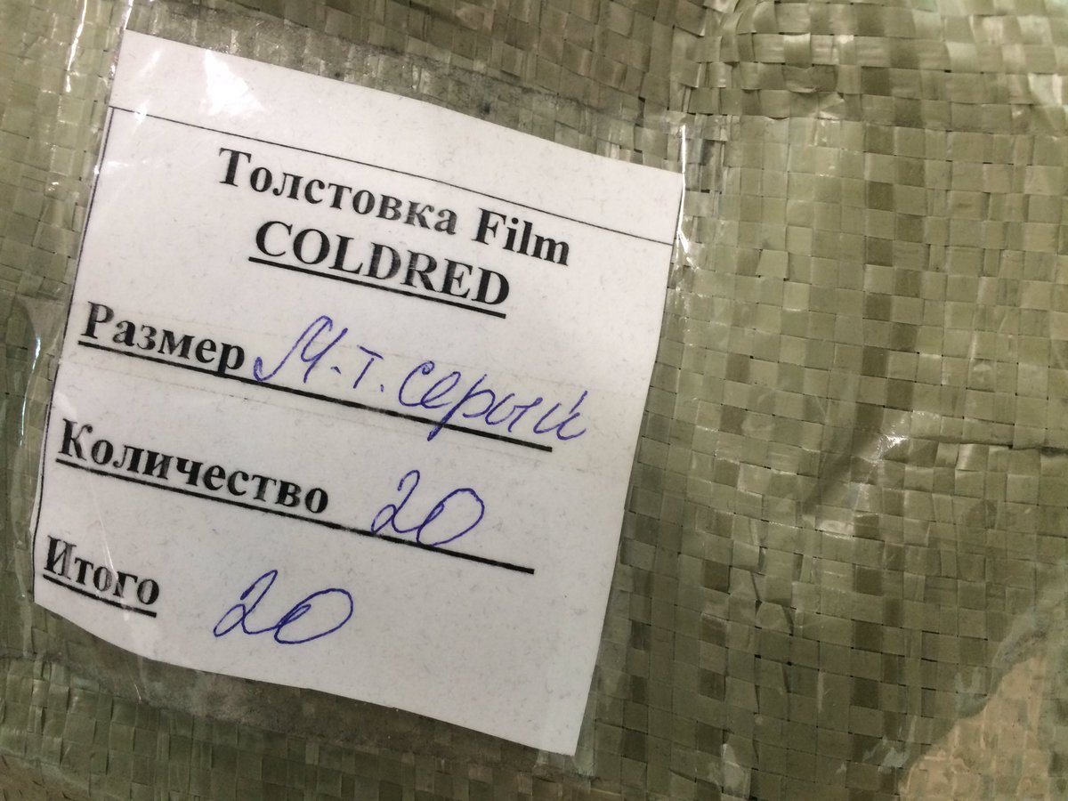 И снова "праздность местноодежного"(с) или немного прохлады во время июньской жары.