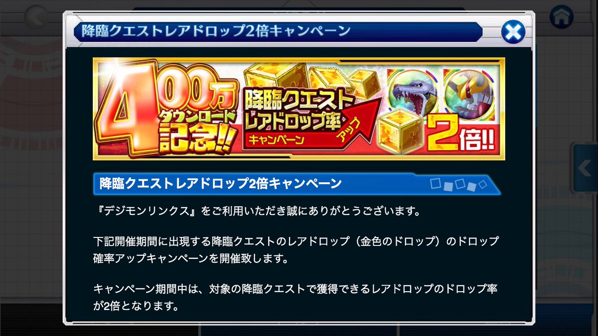 変態 Degi Mon Twitter