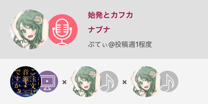 始発とカフカのtwitterイラスト検索結果 始発とカフカのtwitterイラスト検索結果
