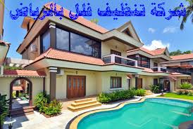 ef123456442's tweet photo. شركة تنظيف بالرياض0506002593تنظيف فلل بالرياض
تنظيف خزانات مع التعقيم
تنظيف منازل بالرياض
تنظيف بيوت
جلى بلاط بالريا https://t.co/Ic14iGe1tQ