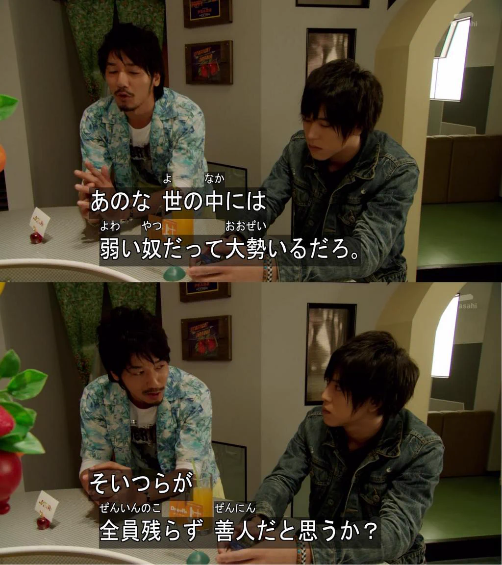 【絶対理解できない..】子供向け番組で披露された大人の深い名言ww