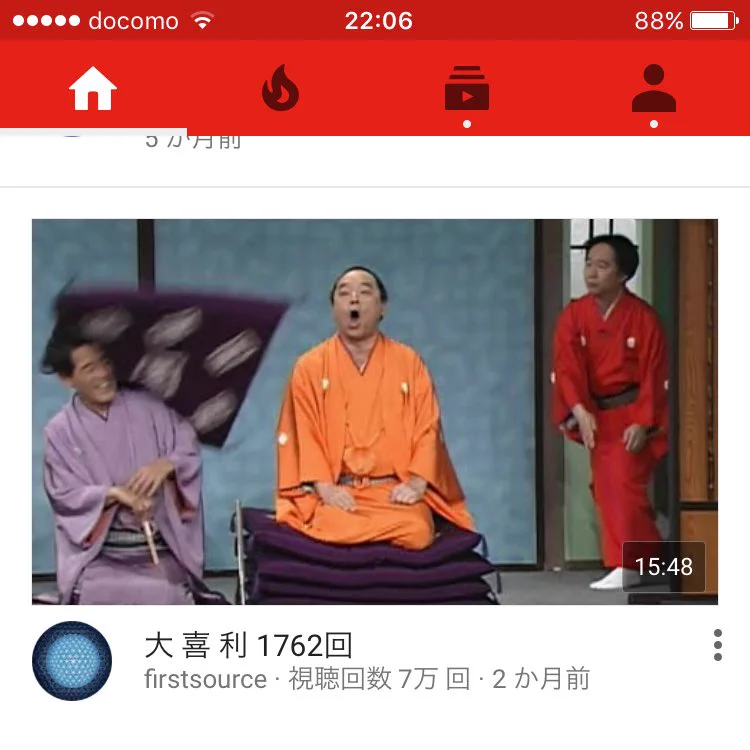 これは生で見たかった！ｗ笑点の山田くんが座布団を円楽さんにぶつけてるｗｗｗ