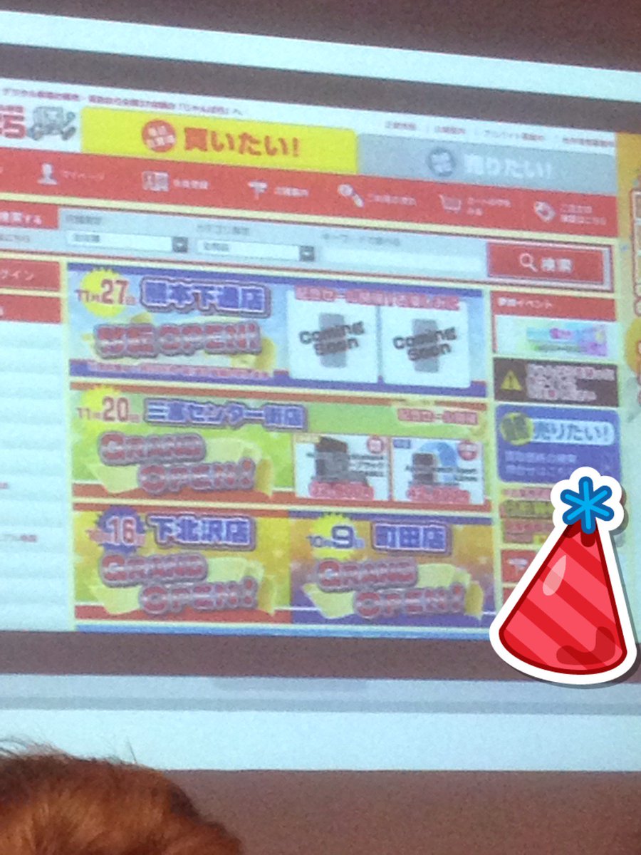 delastuff's tweet photo. Japanese Web Design session #itrip16 #designit (@ Park Hotel Villa Fiorita) https://t.co/VWdsoAlaeJ https://t.co/uG2OKCiFLn