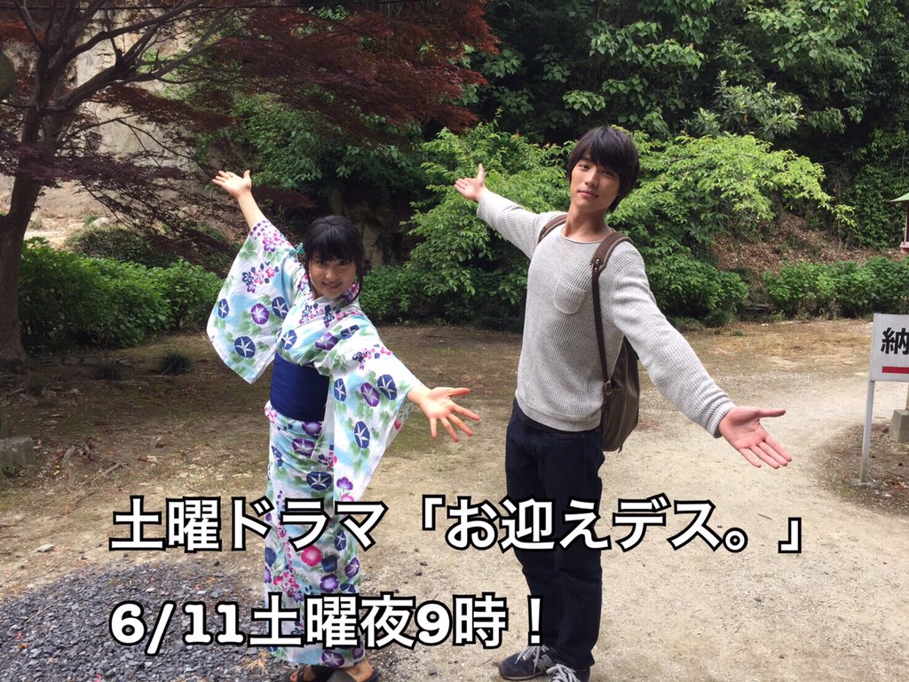 お迎えデス 16年6月4日 土 ツイ速まとめ お迎えデス 16年6月4日 土 ツイ速まとめ