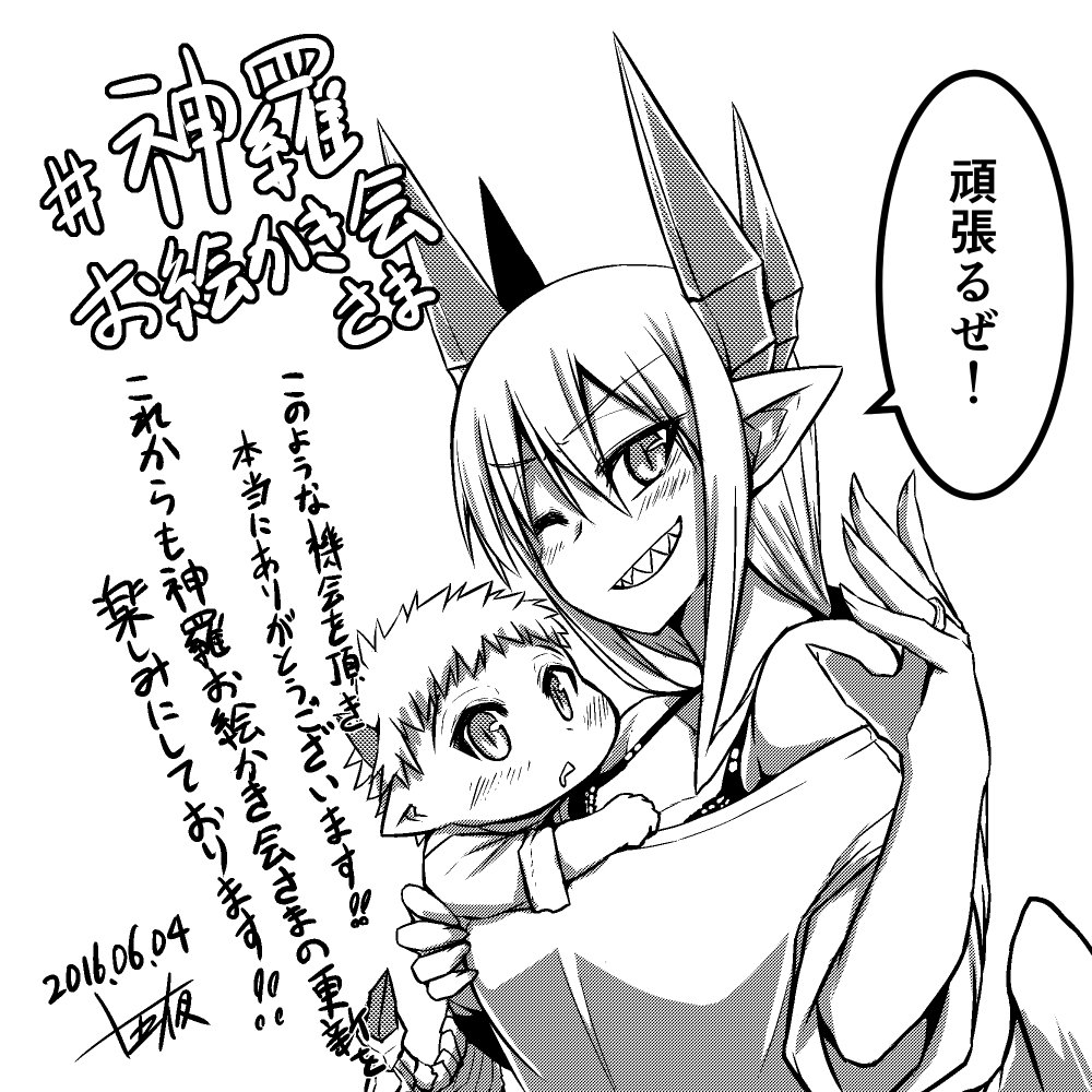 16 06 04 息子がかわいくて仕方がない魔族の母親 のキャラ Togetter 16 06 04 息子がかわいくて仕方がない魔族の母親 のキャラ Togetter
