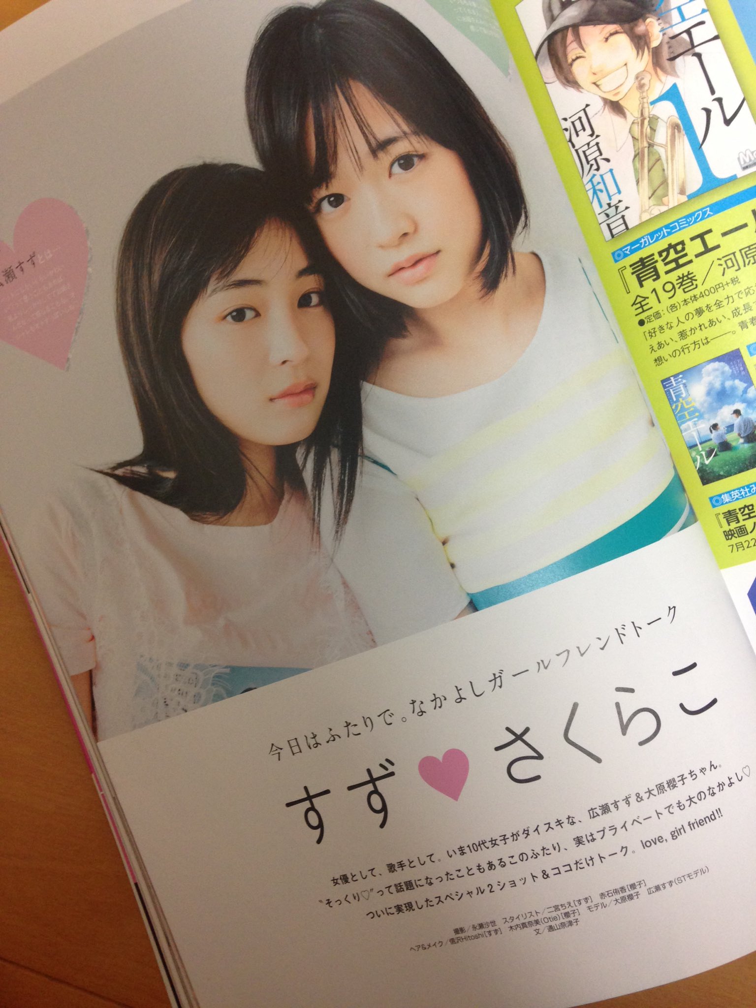 悠宇 Yo6gsmmd0rtryen Twitter