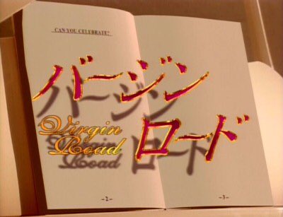 Mac もうホント名曲だと思ってる ドラマ バージンロード主題歌 平均視聴率21 4 和久井映見と反町隆史だったな 因み和久井映見の少女時代を大島優子が演じてたのは有名な話 T Co 1l3efvgtcv Twitter Mac もうホント名曲だと思ってる ドラマ バージンロード主題歌 平均視聴率21 4 和久井映見と反町隆史だったな 因み和久井映見の少女時代を大島優子が演じてたのは有名な話 T Co 1l3efvgtcv Twitter