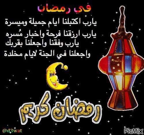 fafaom2's tweet image. 