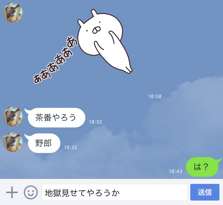 無音は3821の真似事をしたいらしい
