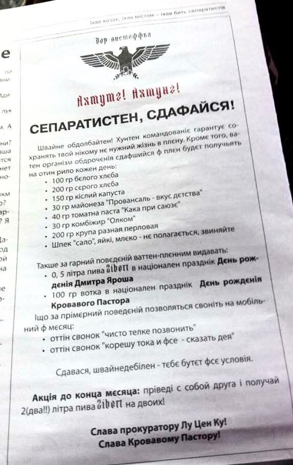 Россия устроит шоу-процесс над крымскими татарами, чтобы обмануть западный мир, - Чубаров - Цензор.НЕТ 1152