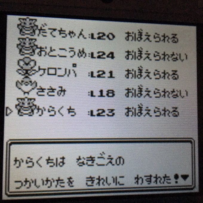 ありかちょポケモン図鑑さん の人気ツイート 1 Whotwi グラフィカルtwitter分析 ありかちょポケモン図鑑さん の人気ツイート 1 Whotwi グラフィカルtwitter分析