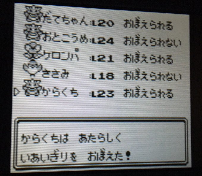 ありかちょポケモン図鑑さん の最近のツイート 7 Whotwi グラフィカルtwitter分析 ありかちょポケモン図鑑さん の最近のツイート 7 Whotwi グラフィカルtwitter分析