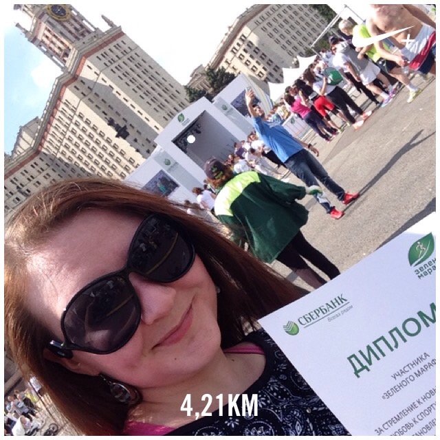 LediDu's tweet photo. А у нас тут #зеленыймарафон2016 I just ran 4,21 km with Nike+. https://t.co/KqG4Uwr7ZT #nikeplus https://t.co/DBINFT2JmQ