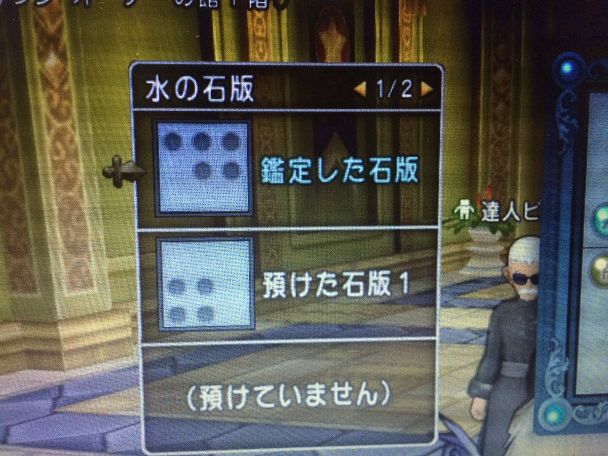てんこも Dqx Tenkomo Dqx Twitter