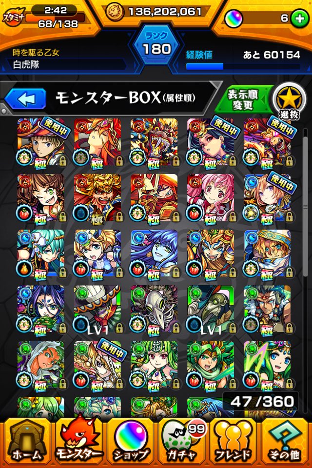 Hapgf's tweet photo. このデータとパズドラ交換求めます！ドッカンももうやらないので付けます！
サンタハクかハク2体か季節限定キャラ希望
先送り不可実績あります！
条件次第で先送り考えます
パズドラ交換
モンスト交換
ドッカン交換
白猫交換 https://t.co/mswPSqZZ4d