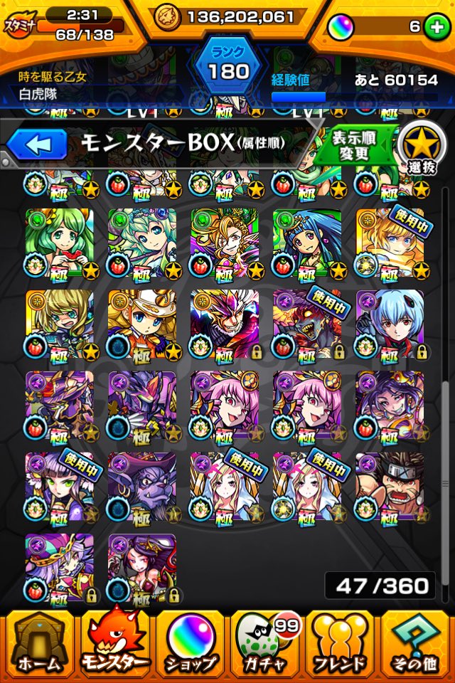 Hapgf's tweet photo. このデータとパズドラ交換求めます！ドッカンももうやらないので付けます！
サンタハクかハク2体か季節限定キャラ希望
先送り不可実績あります！
条件次第で先送り考えます
パズドラ交換
モンスト交換
ドッカン交換
白猫交換 https://t.co/mswPSqZZ4d