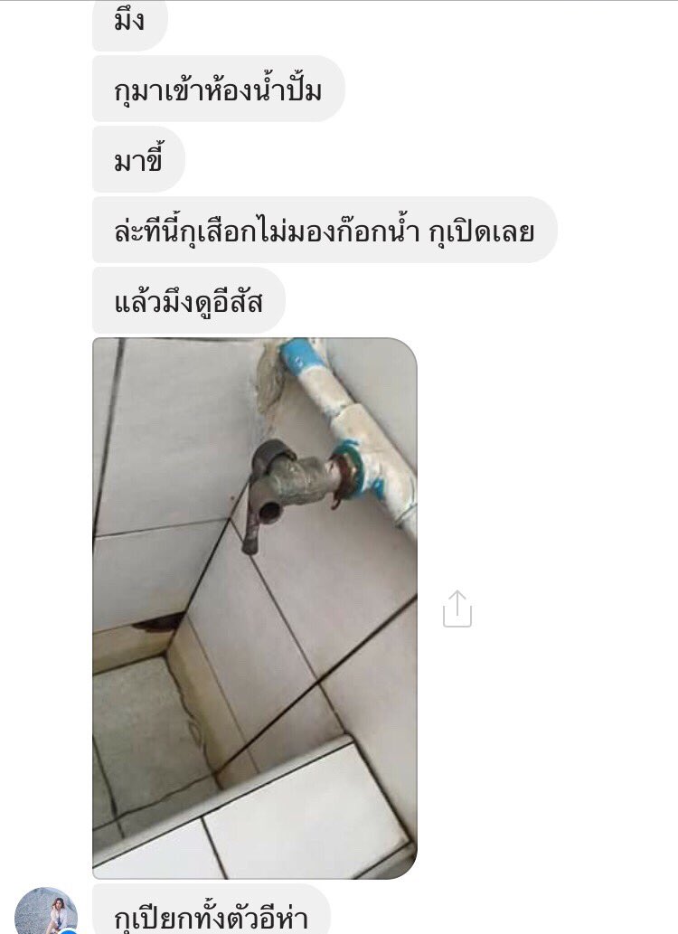 miyakisogo's tweet photo. จะฮา หริอ สงสารมันดีว่ะ https://t.co/97k4eIhsvT