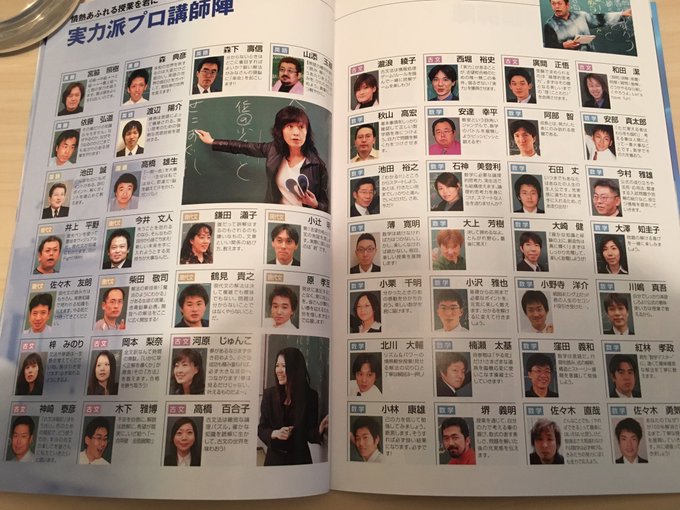 鈴木悠介 Yuusuke Suzuki 予備校講師 の検索結果 Page 11 Twilog 鈴木悠介 Yuusuke Suzuki 予備校講師 の検索結果 Page 11 Twilog