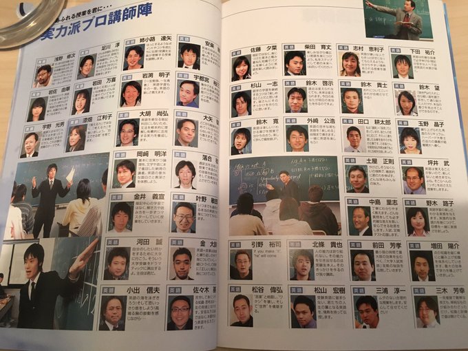 鈴木悠介 Yuusuke Suzuki 予備校講師 の検索結果 Page 11 Twilog 鈴木悠介 Yuusuke Suzuki 予備校講師 の検索結果 Page 11 Twilog