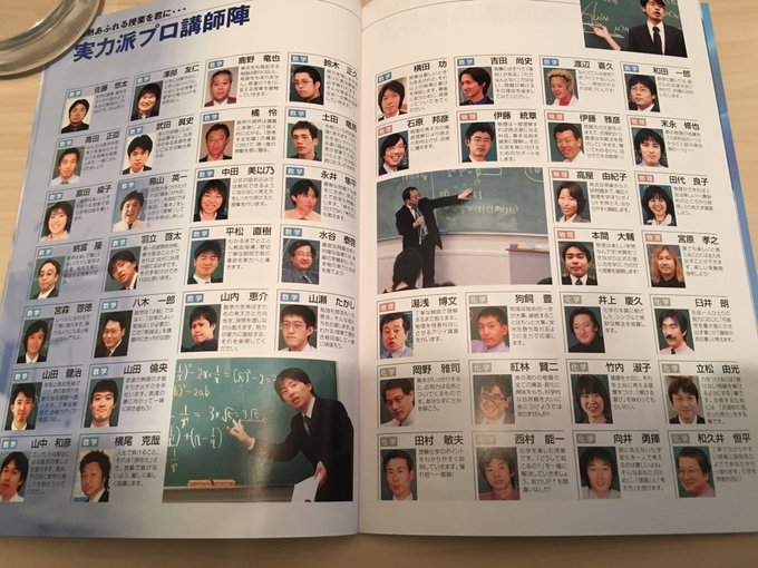 鈴木悠介 Yuusuke Suzuki 予備校講師 の検索結果 Page 11 Twilog 鈴木悠介 Yuusuke Suzuki 予備校講師 の検索結果 Page 11 Twilog